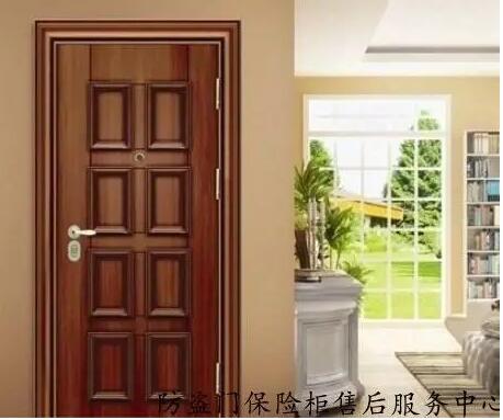 防盗门售后中心 防盗门售后中心