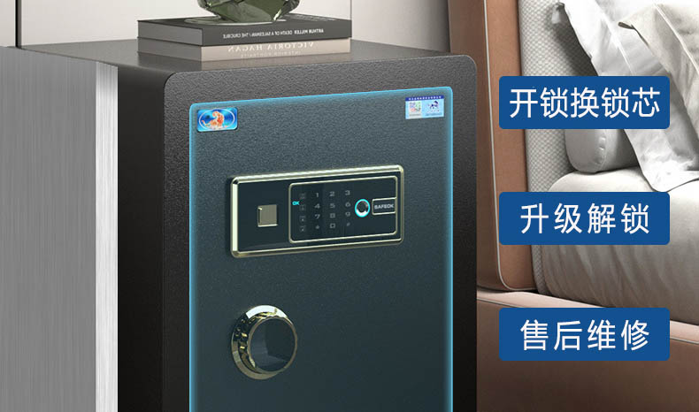 虎牌保险柜开锁维修 虎牌保险柜开锁维修